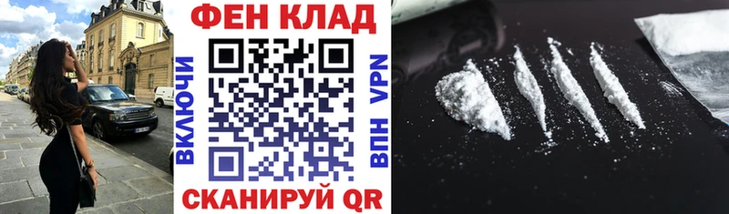 АМФ Розовый Могоча