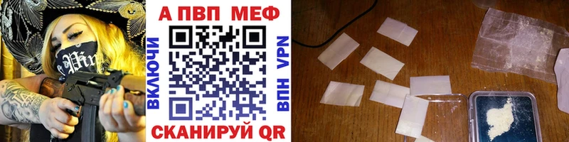 наркотики  Могоча  А ПВП СК КРИС 