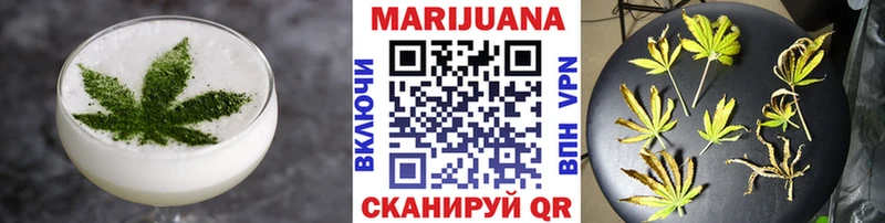 ОМГ ОМГ tor  Могоча  Canna-Cookies конопля 