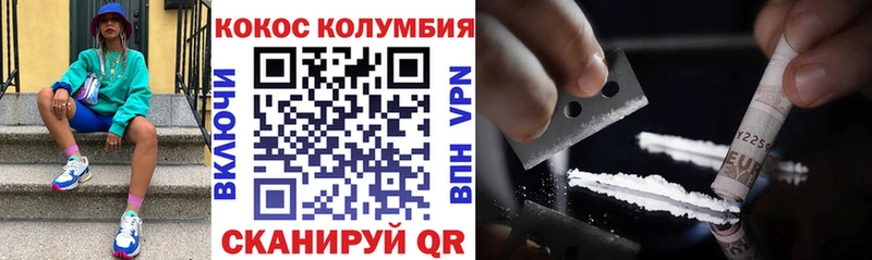 Cocaine VHQ Могоча