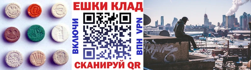 Экстази XTC  цена наркотик  Могоча 