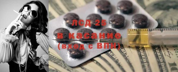 ECSTASY Арсеньев