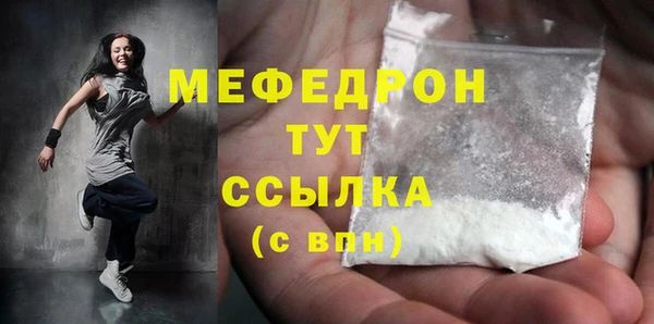ГАЛЛЮЦИНОГЕННЫЕ ГРИБЫ Аркадак