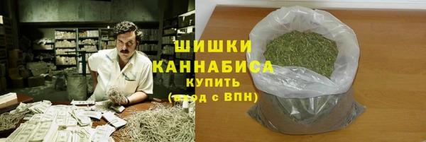 метамфетамин Армянск