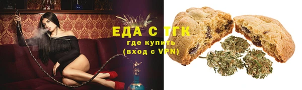 метамфетамин Армянск