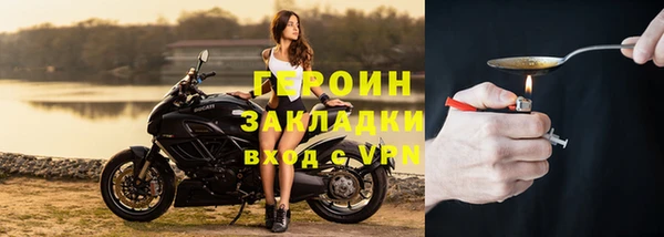 экстази Приозерск