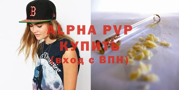 ECSTASY Арсеньев