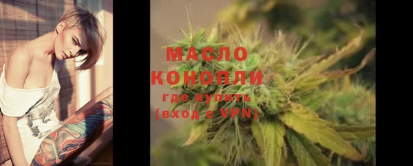 ECSTASY Арсеньев
