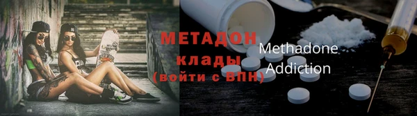 ECSTASY Арсеньев