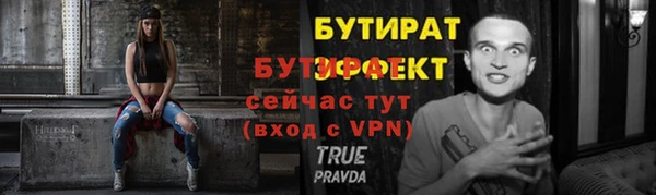 ECSTASY Арсеньев