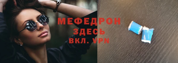 ECSTASY Арсеньев