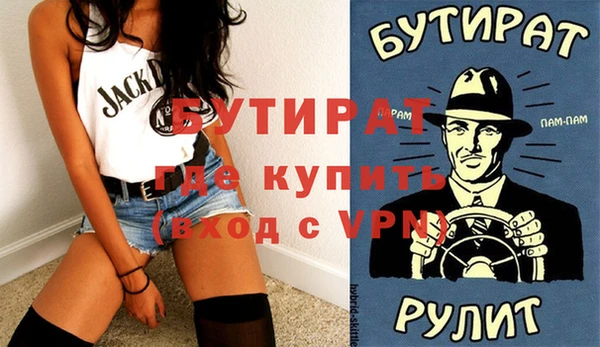 ГАЛЛЮЦИНОГЕННЫЕ ГРИБЫ Аркадак