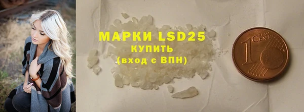 ECSTASY Арсеньев