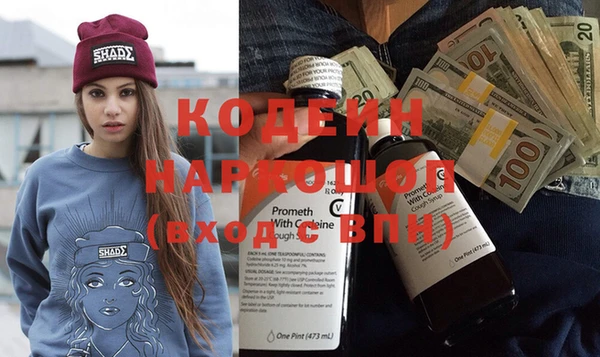 альфа пвп Протвино
