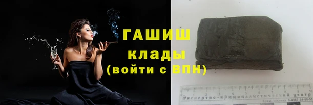 метамфетамин Армянск