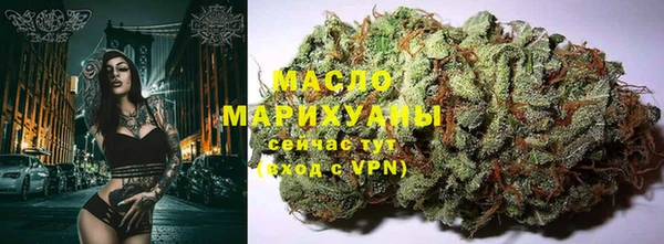 метамфетамин Армянск