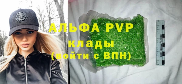 ECSTASY Арсеньев