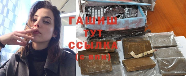 метамфетамин Армянск
