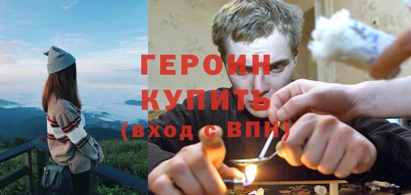 метамфетамин Армянск