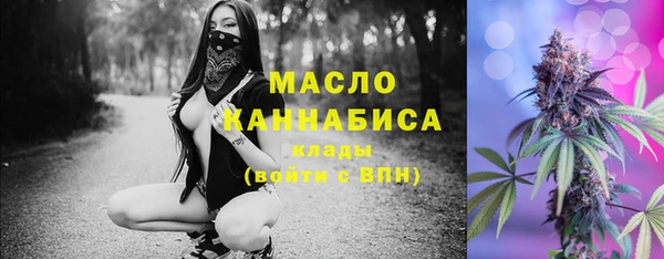 метамфетамин Армянск