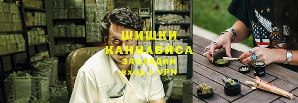 метамфетамин Армянск