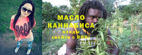 ECSTASY Арсеньев