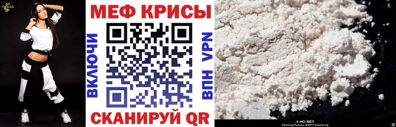 Мефедрон VHQ  Могоча 