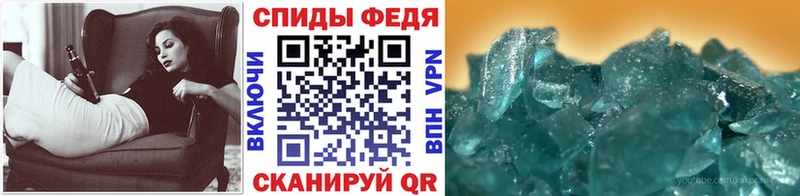 Первитин кристалл  наркота  Могоча 