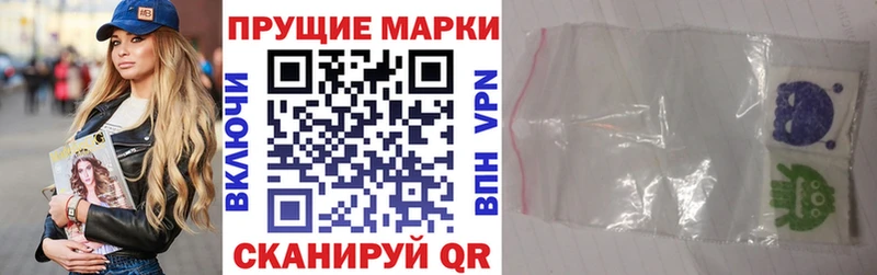 кракен сайт  где можно купить наркотик  мориарти какой сайт  Марки 25I-NBOMe 1,8мг  Могоча 