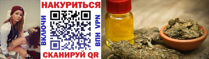 shop клад  Могоча  Марихуана план 